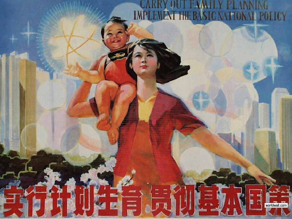 chinese one child policy poster 1986 zhou yuwei