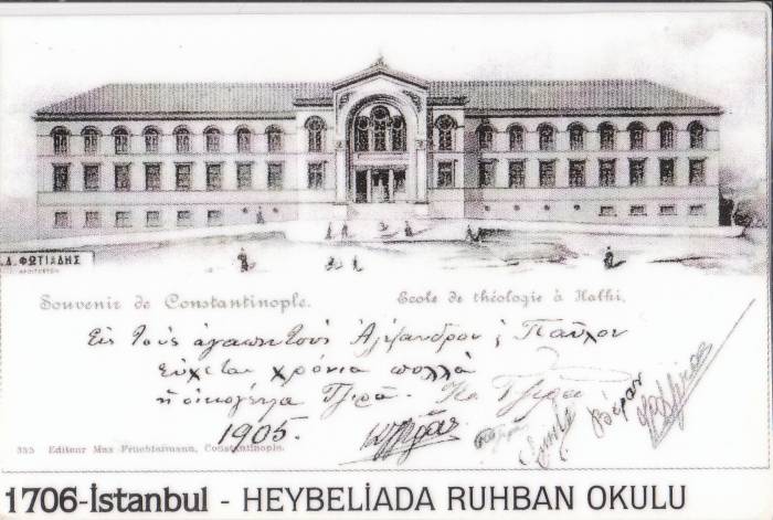 HEYBELIADA RUHBAN OKULU REPRODUKSUYON KARTPOSTAL 14745208 0