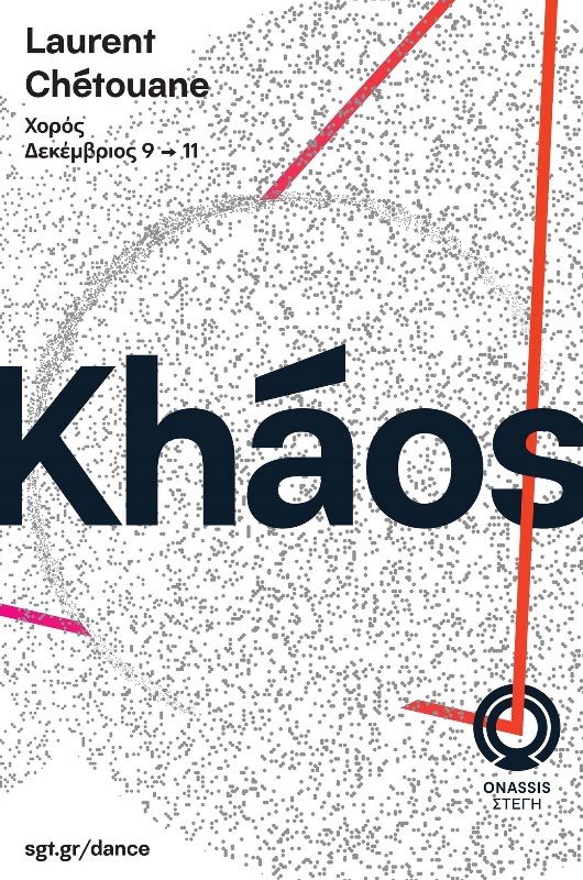 khaos poster a